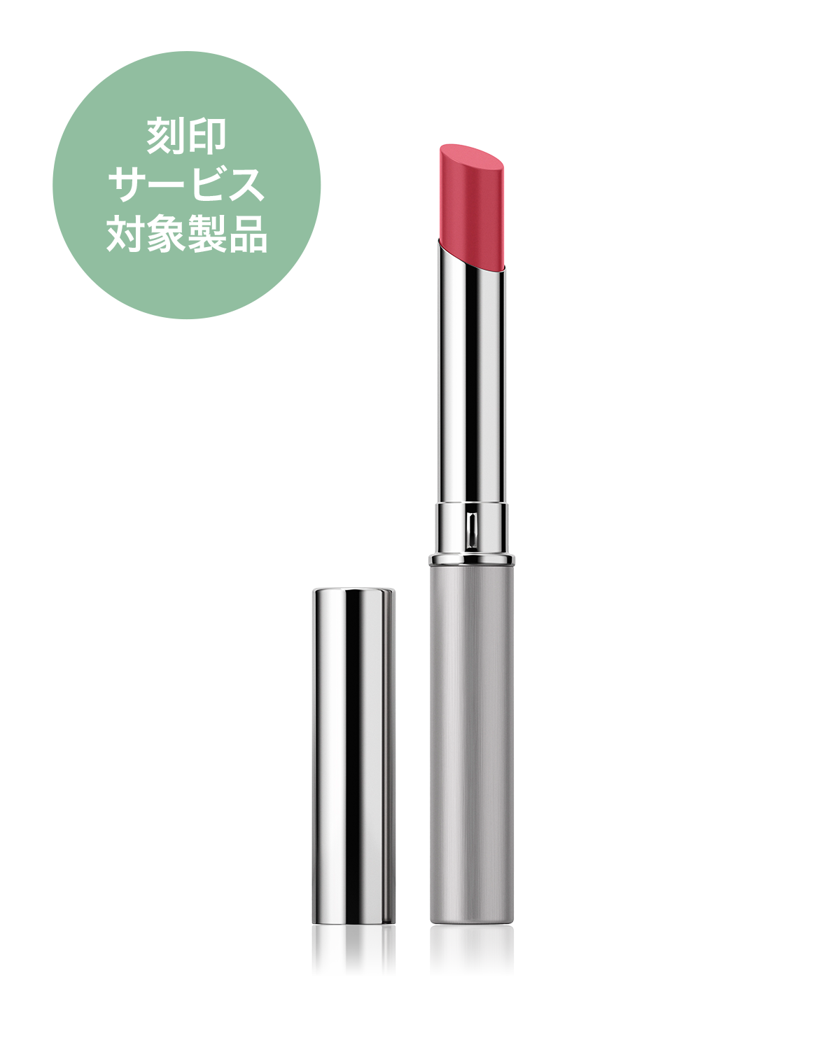ALMOST LIPSTICK