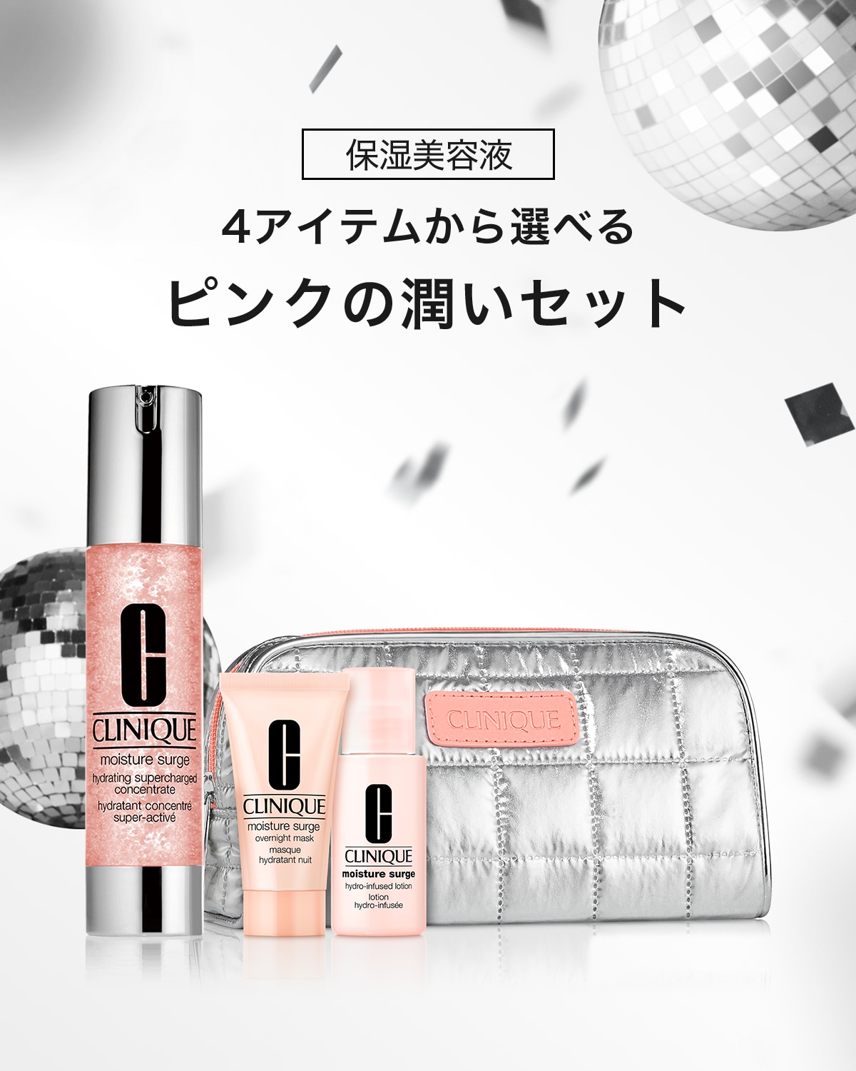 sinai30ml2本セット ZENITH(ゼニス) ゼロシキ キンカイライトスペック All Round