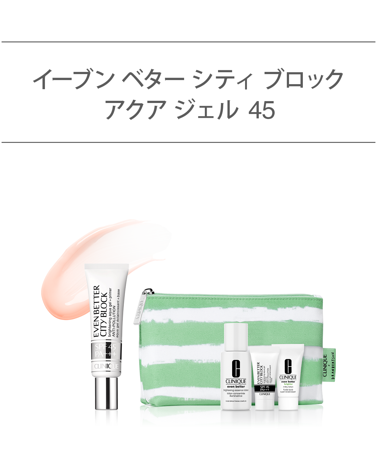 イーブン ベター シティ ブロック アクア ジェル 45