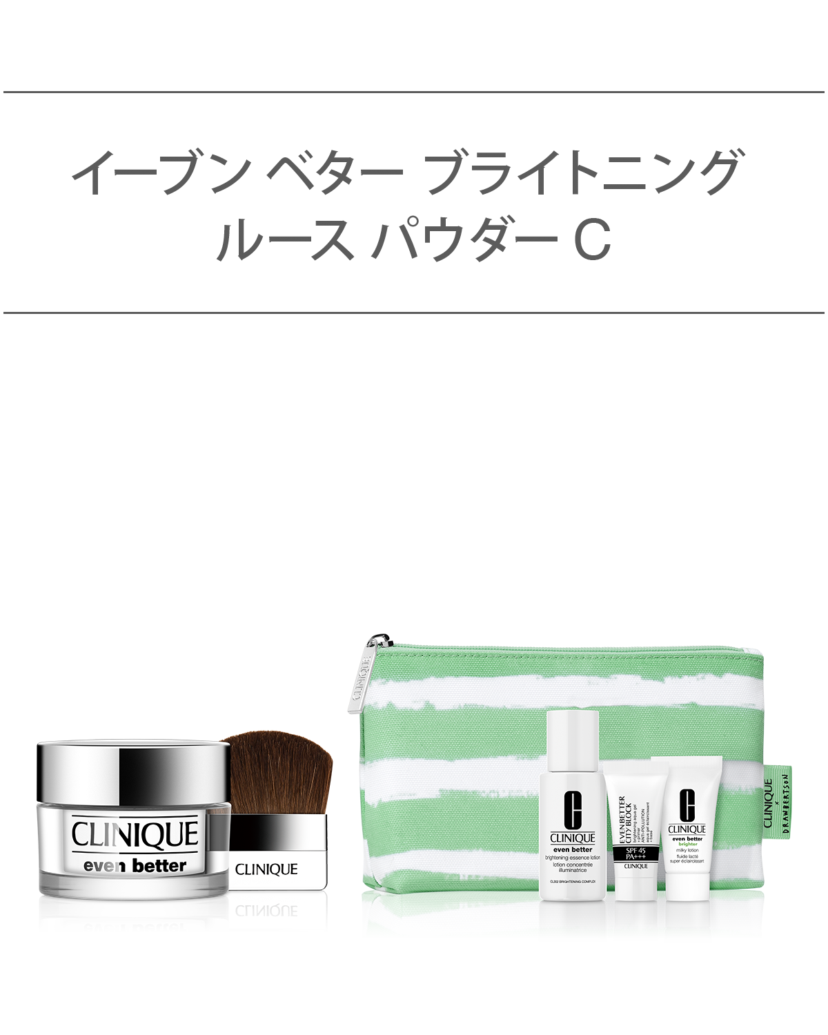 EVEN BETTER BASE MAKE UP SET〈BRIGHTENING LOOSE POWDER C〉 