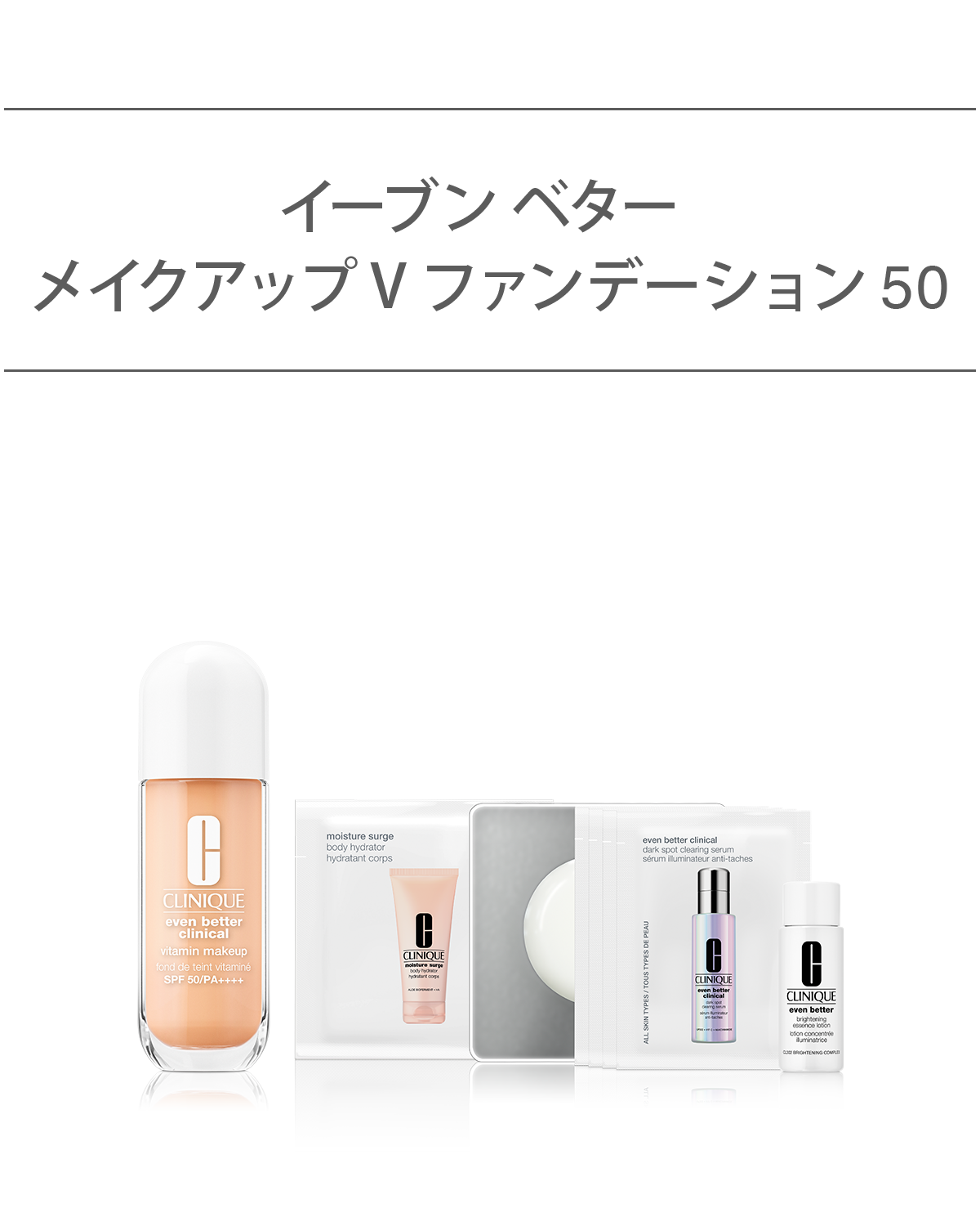 イーブン ベター メイクアップ V ファンデーション 50