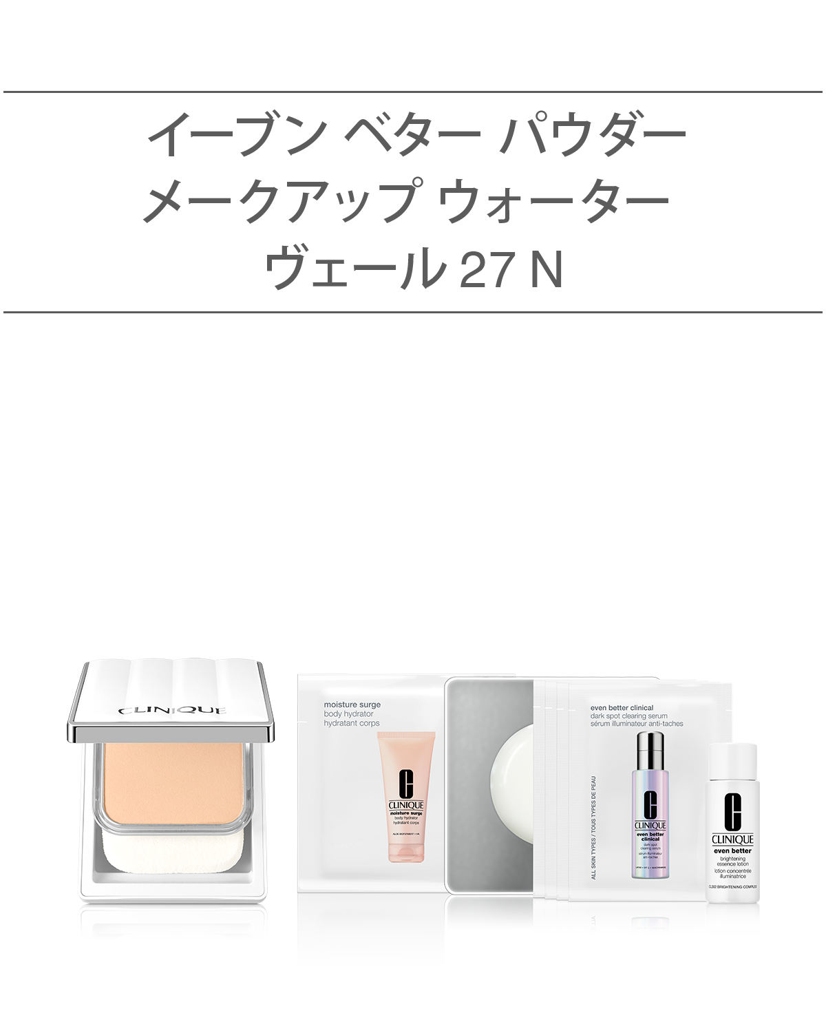 EVEN BETTER BASE MAKE UP SET〈POWDER MAKEUP VELI 27 N〉
