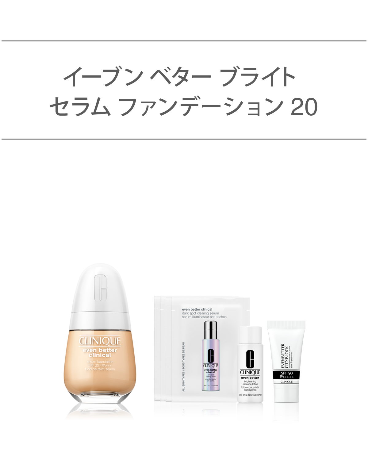 CLINIQUE イーブンベターブライトセラム ファンデーション、コンシーラー 楽天市場】【ポイント10倍&クーポン】8/18 12:00-8/27 09:59