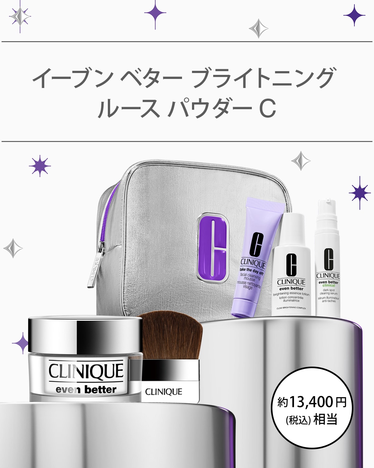 EVEN BETTER BASE MAKE UP SET〈BRIGHTENING LOOSE POWDER C〉_2025.10 