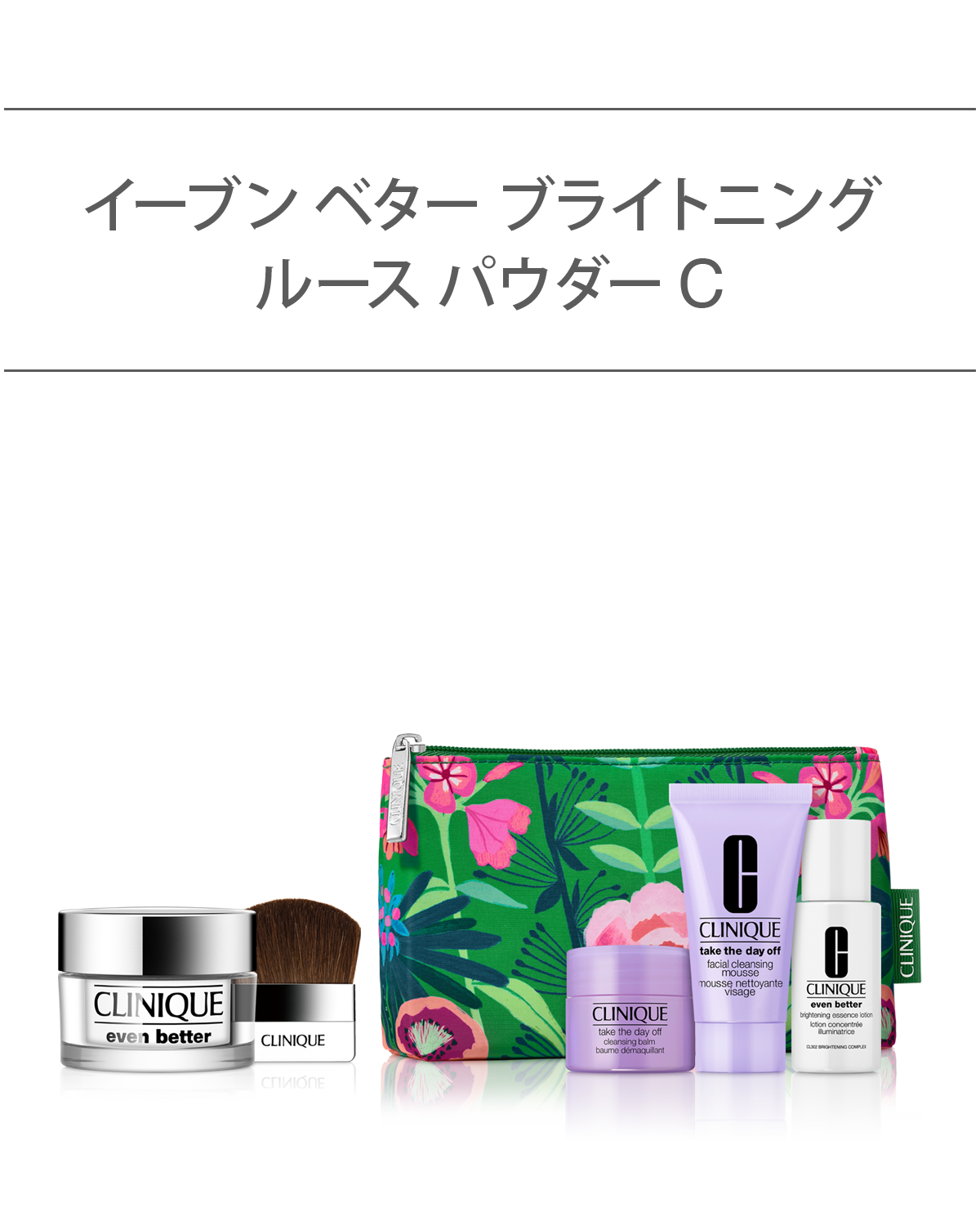 EVEN BETTER BASE MAKE UP SET〈BRIGHTENING LOOSE POWDER C〉_2026.01