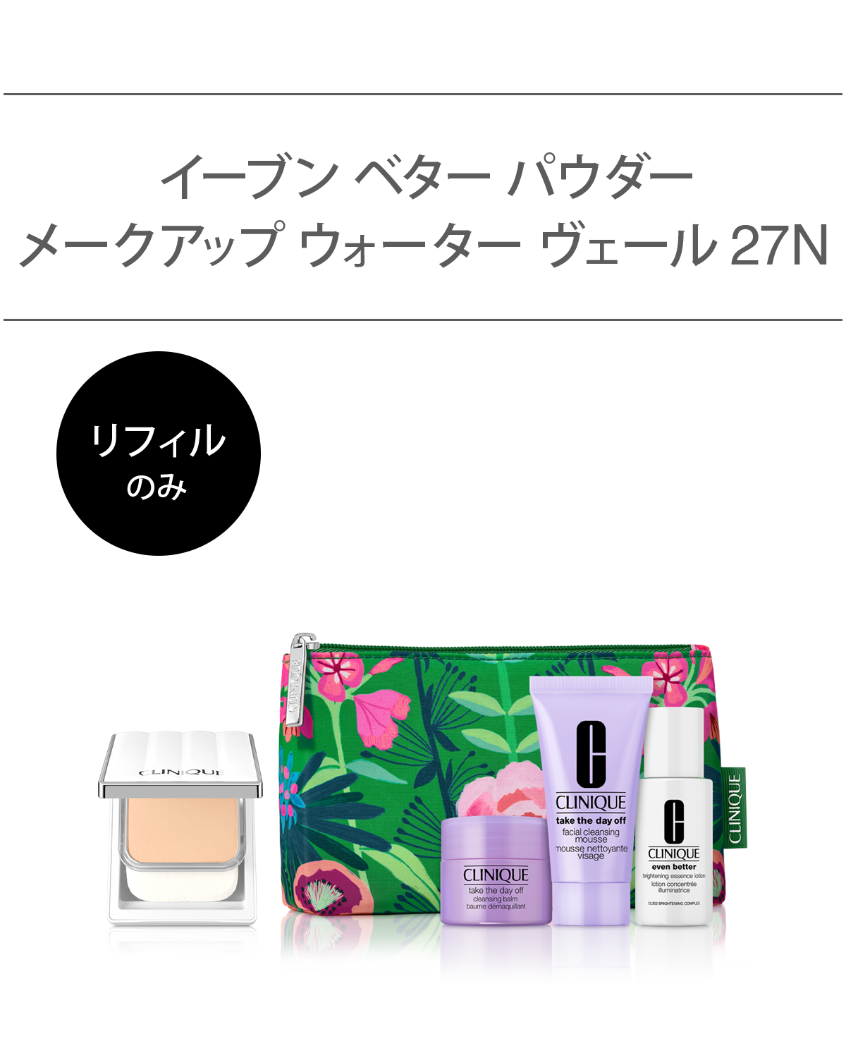 EVEN BETTER BASE MAKE UP SET〈POWDER MAKEUP VELI 27 N〉REFILL_2026.01