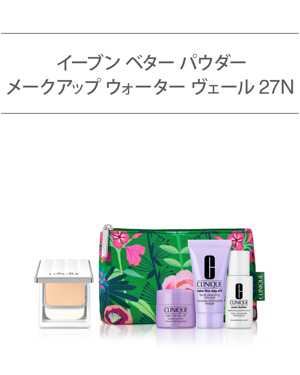 選べるイーブン ベター ベース メイク セット〈イーブン ベター