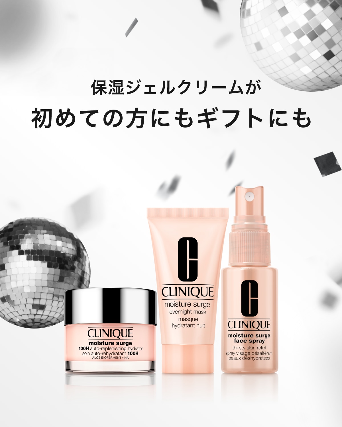 2個‼️スキンHウォータージェルⅡ保湿ジェルクリーム 商品一覧 | 株式会社