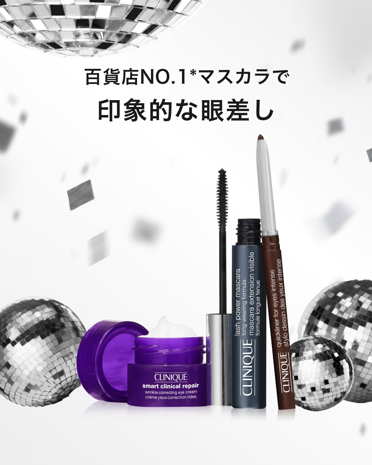 4本セット★CLINIQUE★インパクトラッシュセラム★ 4本セット☆CLINIQUE☆インパクトラッシュセラム☆