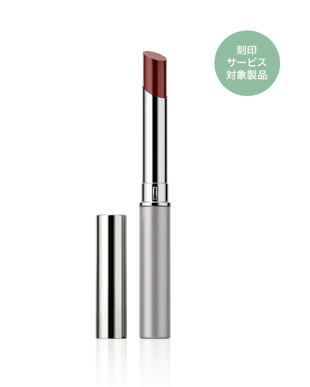 ALMOST LIPSTICK