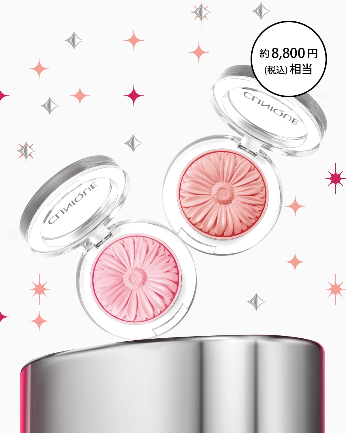 チーク ポップ デュオ セット 26 | クリニーク Clinique 公式