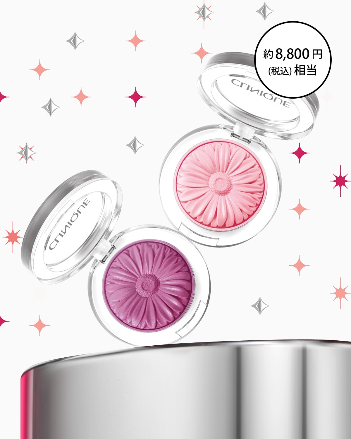 チーク ポップ デュオ セット 26 | クリニーク Clinique 公式