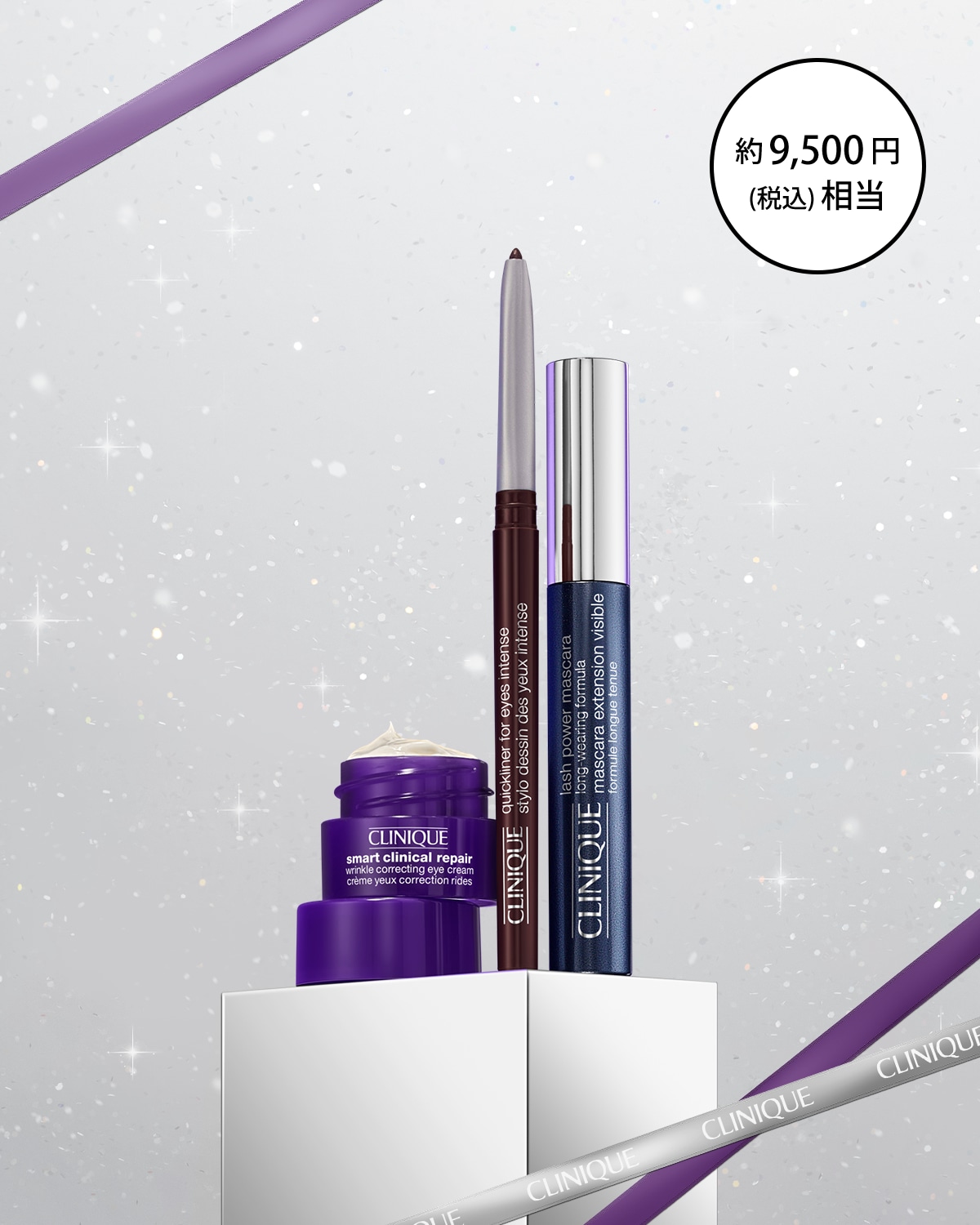 Give happy. Give Clinique. | クリニーク Clinique 公式オンライン