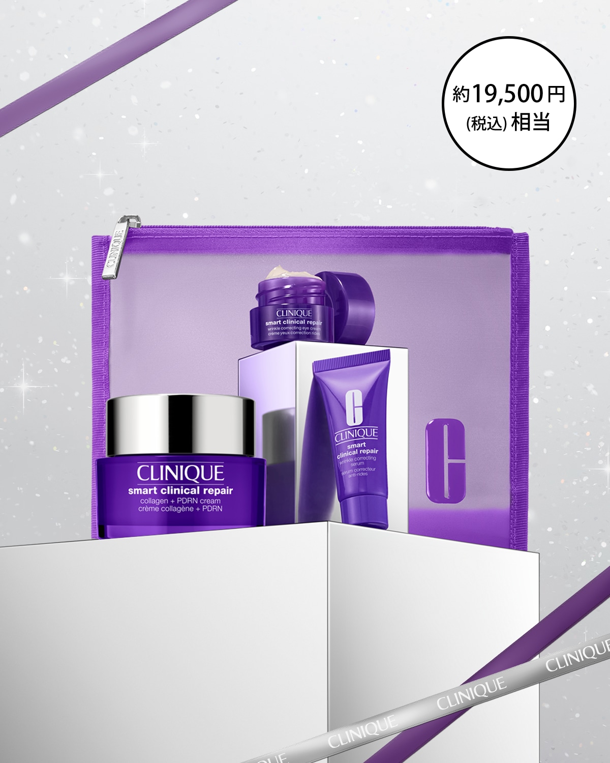 クリニーク Clinique 公式オンラインショップ