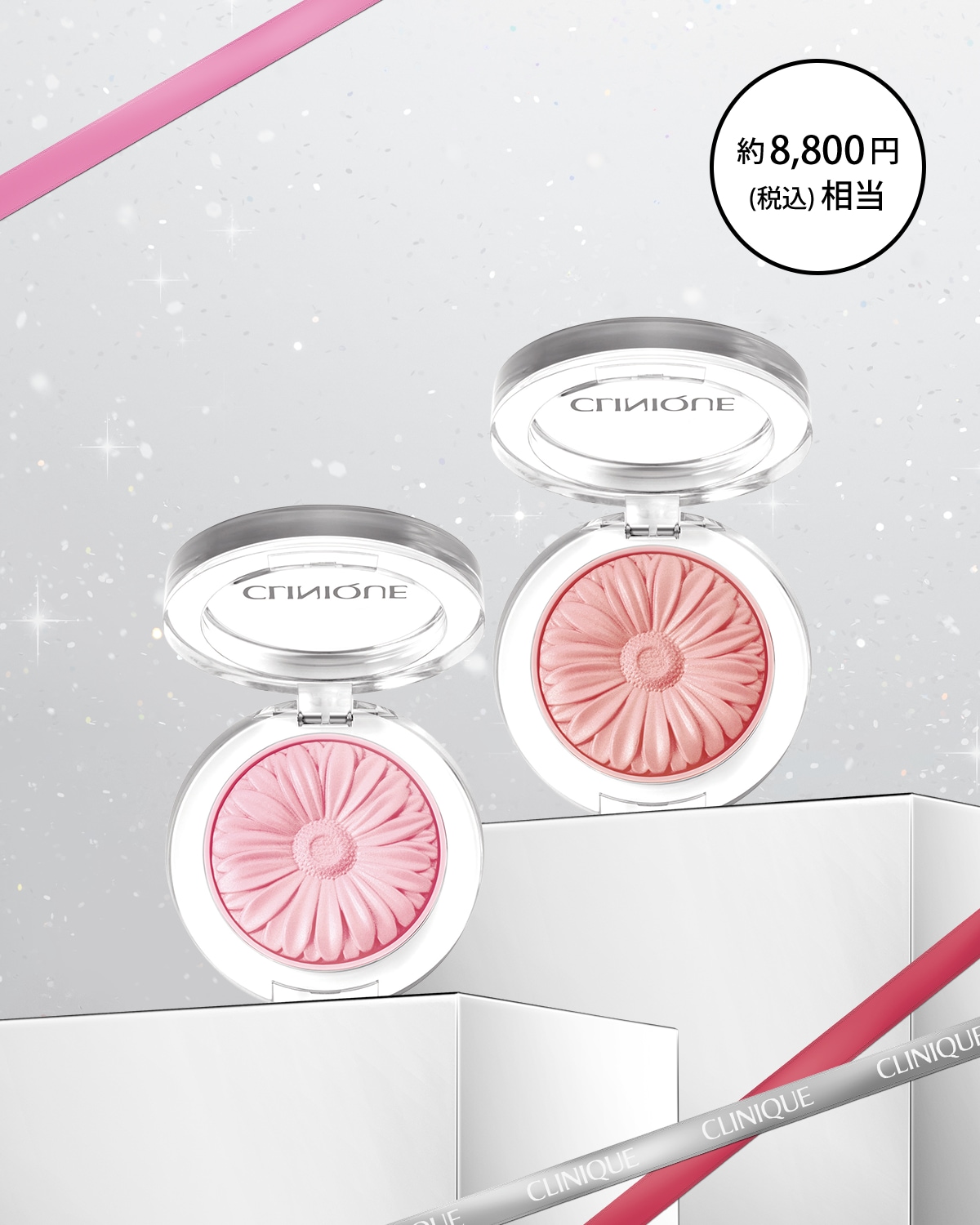 CLINIQUEスキンケア、チーク、リップ チーク ポップ デュオ セット 27 | クリニーク Clinique 公式