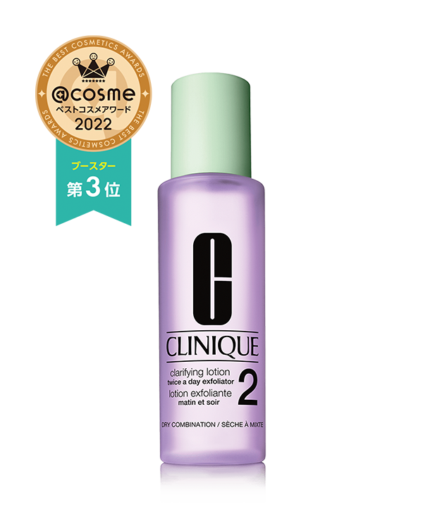 CLINIQUE クリニークセット