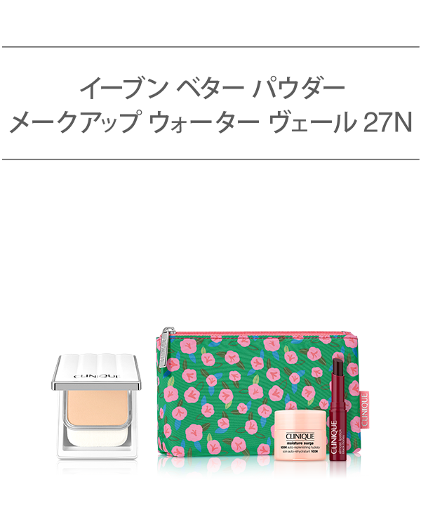 EVEN BETTER BASE MAKE UP SET〈POWDER MAKEUP VELI 27 N〉_2026.03, ＼均一で明るい“白玉美肌”仕上がりに。／<br>（パウダリー ファンデーション）<br>選べるイーブン ベター ベースメイク セット。