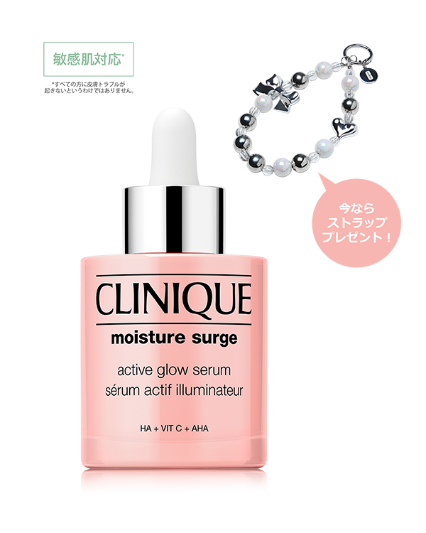 MOISTURE SURGE ACTIVE GLOW SERUM, ＼今なら、数量限定でストラップがついてくる／&lt;br&gt;“乾燥⇄肌荒れ” に挑む&lt;sup&gt;＊1&lt;/sup&gt;。薬用うるツヤドロップ美容液。 &lt;br&gt;