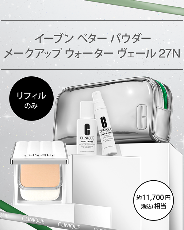 CLINIQUE パウダーファンデーション 4点セット 未使用 選べるイーブン ベター ベース メイク セット〈イーブン ベター