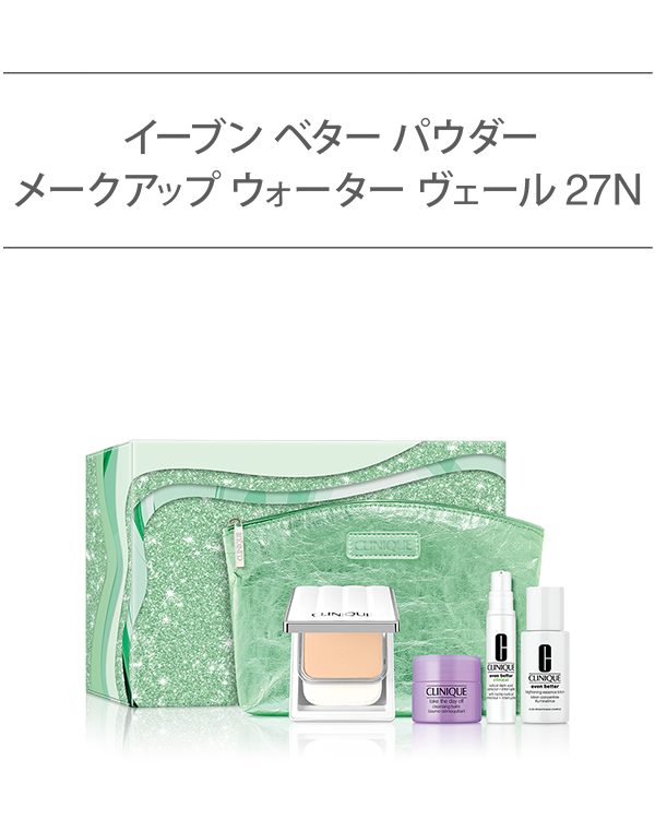Even Better Base Make Set(2023.10)Even Better Powder Makeup Water Veil SPF 27/PA++++, ＼美しさ続く、選べるベース メイク セット／（パウダリー ファンデーション）&lt;br&gt;見惚れるような透明感。&lt;br&gt;シミ・色ムラのない“白玉美肌”に。