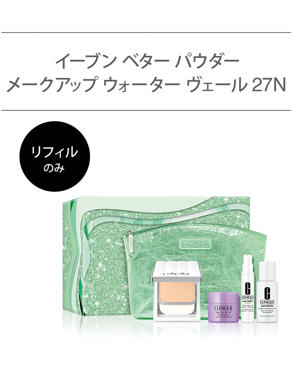 Even Better Base Make Set(2023.10)Even Better Powder Makeup Water Veil SPF 27/PA++++ Refill, ＼美しさ続く、選べるベース メイク セット／（パウダリー ファンデーション）&lt;br&gt;見惚れるような透明感。&lt;br&gt;シミ・色ムラのない“白玉美肌”に。