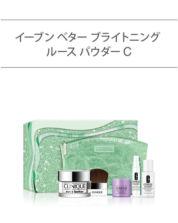 Even Better Base Make Set(2023.10)Even Better Brightening Loose Powder C, ＼美しさ続く、選べるベース メイク セット／（フェースパウダー）&lt;br&gt;見惚れるような透明感。&lt;br&gt;シミ・色ムラのない“白玉美肌”に。