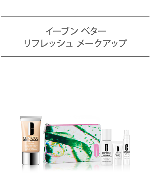 EVEN BETTER BASE MAKE UP SET〈REFRESH MAKEUP〉, シミ・色むらのない、透明感のある“白玉美肌&lt;sup&gt;＊&lt;/sup&gt;”へ。&lt;br&gt;夏の選べるベース メーク セット（ファンデーション）