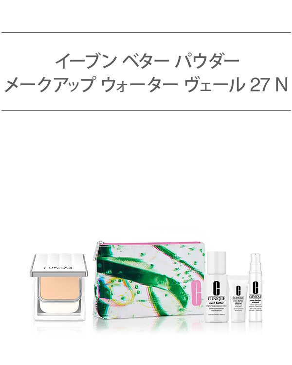 EVEN BETTER BASE MAKE UP SET〈POWDER MAKEUP VELI 27 N〉, シミ・色むらのない、透明感のある“白玉美肌&lt;sup&gt;＊&lt;/sup&gt;”へ。&lt;br&gt;夏の選べるベース メーク セット（パウダリー ファンデーション）