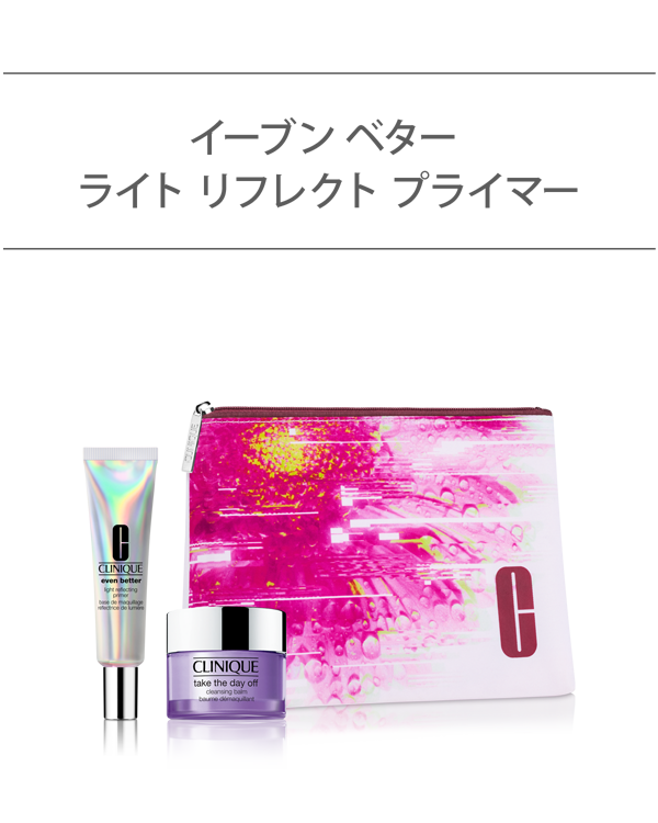 EVEN BETTER BASE MAKE UP EARLY SUMMER SET〈LIGHT REFLEC〉, ＼人気のクレンジング バームとポーチがセット！／（メーク下地兼プライマー）&lt;br&gt;仕上がりと機能で8種から選べるベースメイク セット。