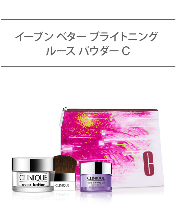 EVEN BETTER BASE MAKE UP EARLY SUMMER SET〈BRIGHTENING LOOSE POWDER C〉, ＼人気のクレンジング バームとポーチがセット！／（フェース パウダー）&lt;br&gt;仕上がりと機能で8種から選べるベースメイク セット。