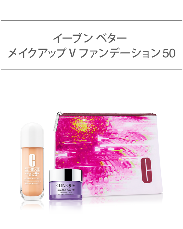 EVEN BETTER BASE MAKE UP EARLY SUMMER SET〈EVEN BETTER VITAMIN MAKEUP SPF50〉, ＼人気のクレンジング バームとポーチがセット！／（新・ビタミン ファンデーション）&lt;br&gt;仕上がりと機能で8種から選べるベースメイク セット。