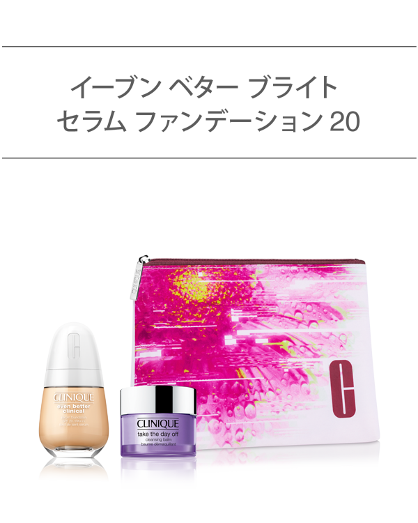 EVEN BETTER BASE MAKE UP EARLY SUMMER SET〈CLINICAL SERUM FOUNDATION SPF 20〉, ＼人気のクレンジング バームとポーチがセット！／（セラム ファンデーション）&lt;br&gt;仕上がりと機能で8種から選べるベースメイク セット。