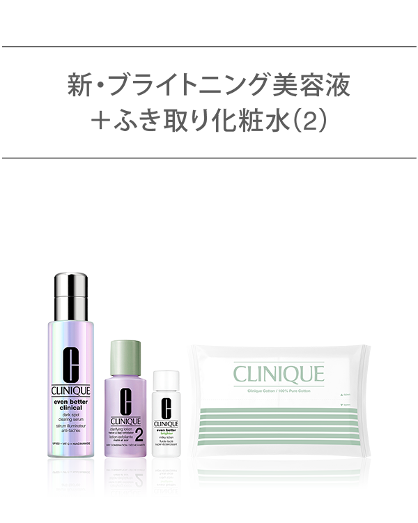 スキンケア・メイクのギフトにもおすすめのお得なセット
