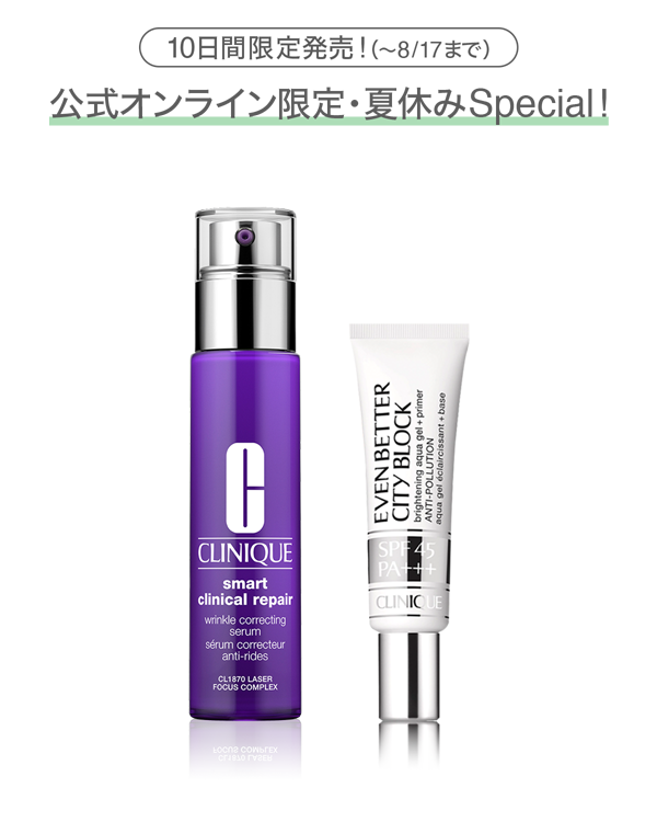 SUMMER AGING CARE SET〈SMART REPAIR SERUM〉_2025.08, ＼約 6,600円(税込)お得／&lt;br&gt;【夏休み限定スペシャル！(～8/17まで) 】&lt;br&gt;肌老化を加速させない、真夏の集中ケア。