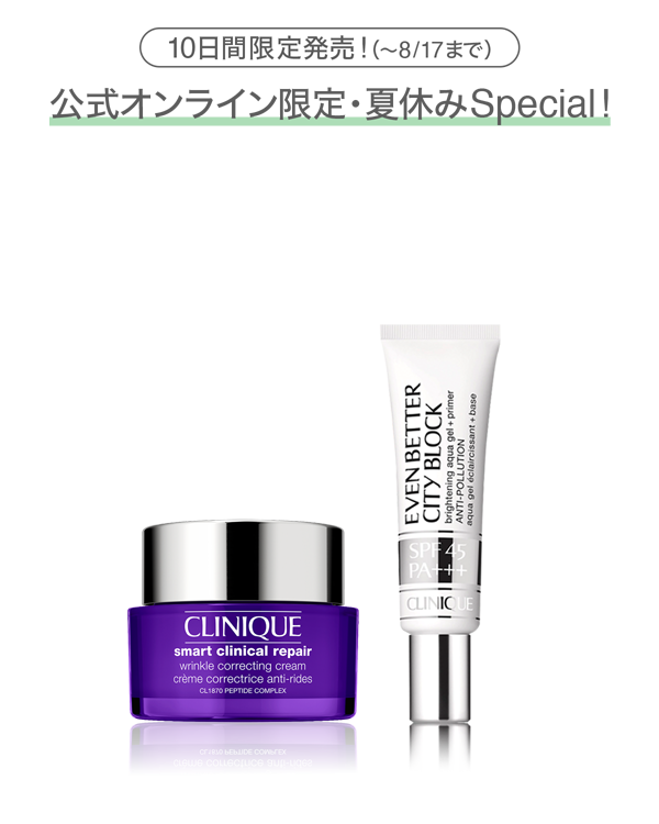 SUMMER AGING CARE SET〈SMART REPAIR CREAM〉_2025.08, ＼約 6,600円(税込)お得／&lt;br&gt;【夏休み限定スペシャル！(～8/17まで) 】&lt;br&gt;肌老化を加速させない、真夏の集中ケア。