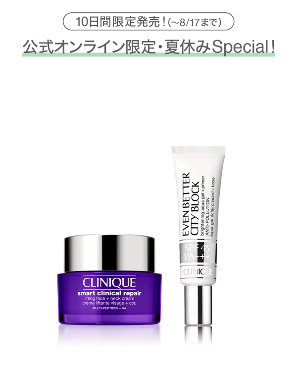 SUMMER AGING CARE SET〈SMART REPAIR UP CREAM〉_2025.08, ＼約 6,600円(税込)お得／&lt;br&gt;【夏休み限定スペシャル！(～8/17まで) 】&lt;br&gt;肌老化を加速させない、真夏の集中ケア。