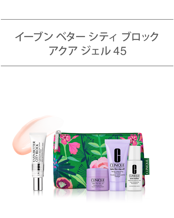 EVEN BETTER BASE MAKE UP SET〈CITY BLOCK BRIGHTENING AQUA GEL 45〉_2026.01, ＼透明感のある“白玉美肌”仕上がりに。／<br>（ジェル UVベース）<br>選べるイーブン ベター ベースメイク セット。