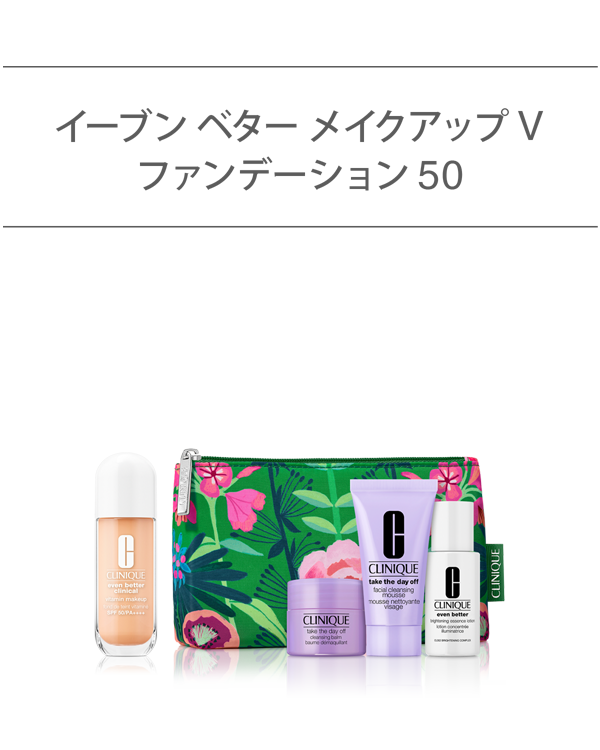 EVEN BETTER BASE MAKE UP SET〈EVEN BETTER VITAMIN MAKEUP SPF50〉 _2026.01, ＼透明感のある“白玉美肌”仕上がりに。／<br>（ブライトニング ファンデーション）<br>選べるイーブン ベター ベースメイク セット。