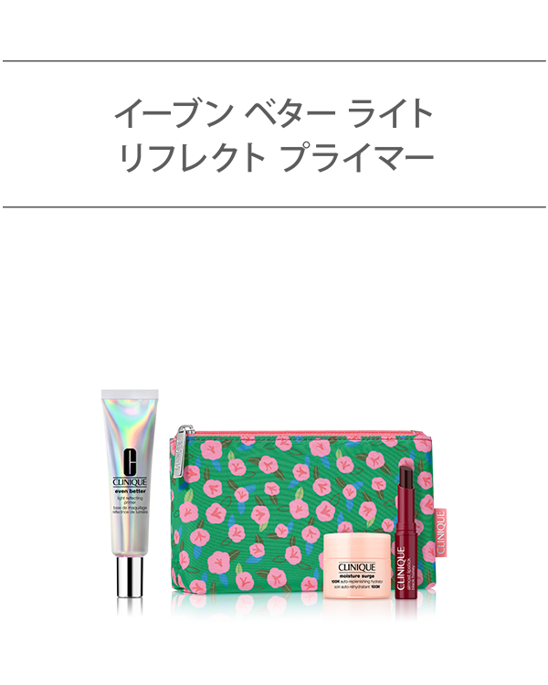 EVEN BETTER BASE MAKE UP SET〈LIGHT REFLEC〉_2026.03, ＼均一で明るい“白玉美肌”仕上がりに。／<br>（メーク下地兼プライマー）<br>選べるイーブン ベター ベースメイク セット。