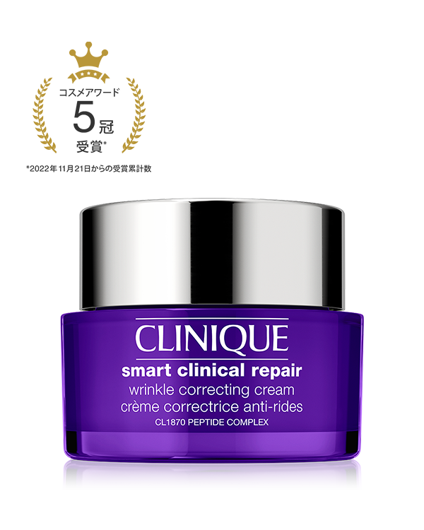 Clinique Smart Clinical Repair Wrinkle Correcting Cream, 美しくしなやかな“弾力美肌”へ。&lt;br&gt;独自のハリ成分「CL1870ペプチド複合体 &lt;sup&gt;＊1&lt;/sup&gt;」配合のエイジングケア クリーム。