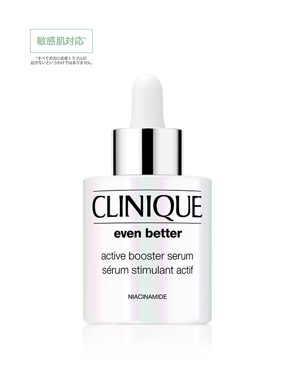 CLINIQUE even better clinical セラム イーブン ベター アクティブ ブースター セラム​ 〈医薬部外品