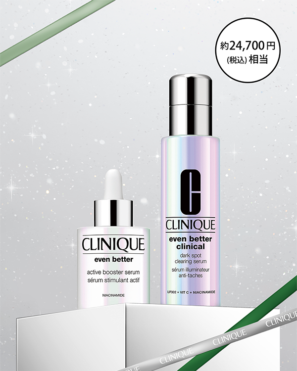クリニーク Clinique 公式オンラインショップ