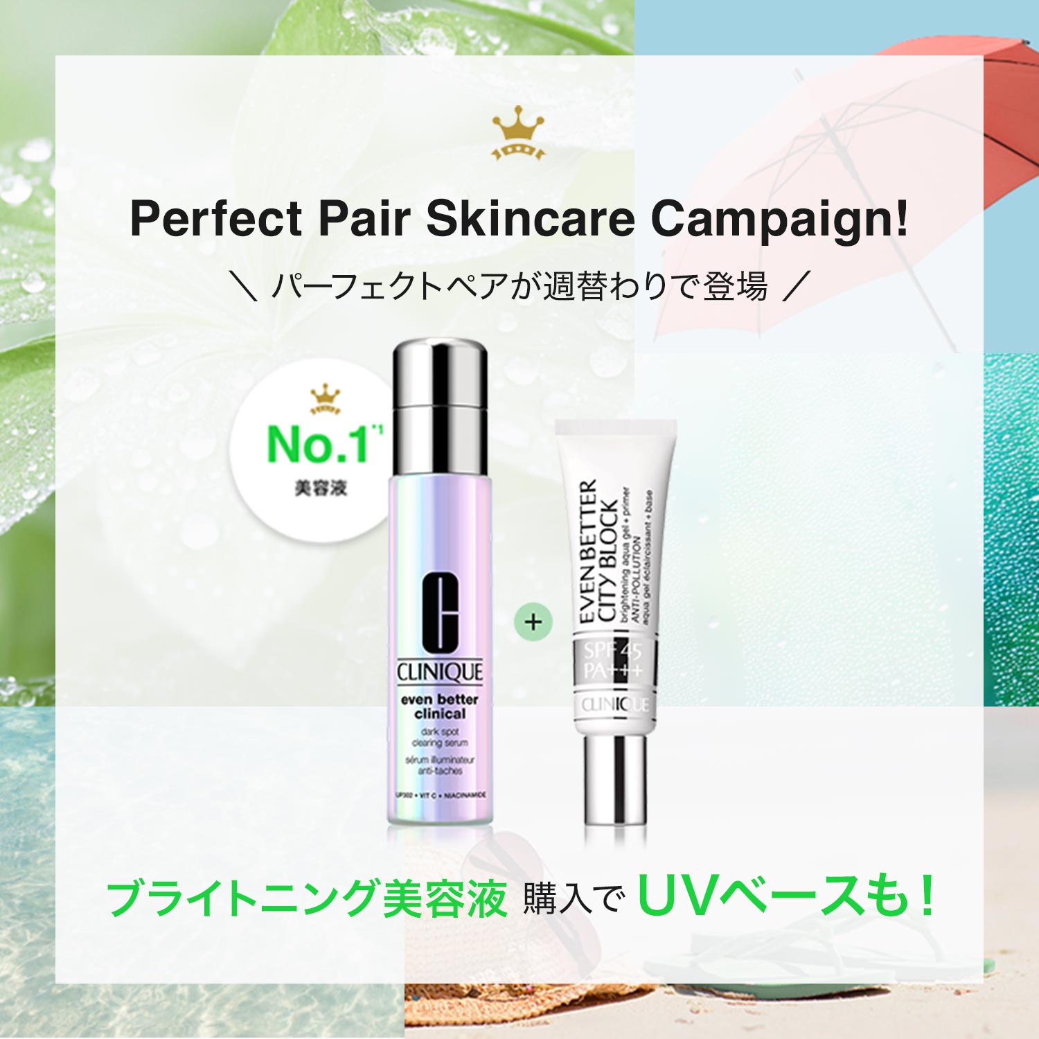 モイスチャーサージ | クリニーク Clinique 公式オンラインショップ