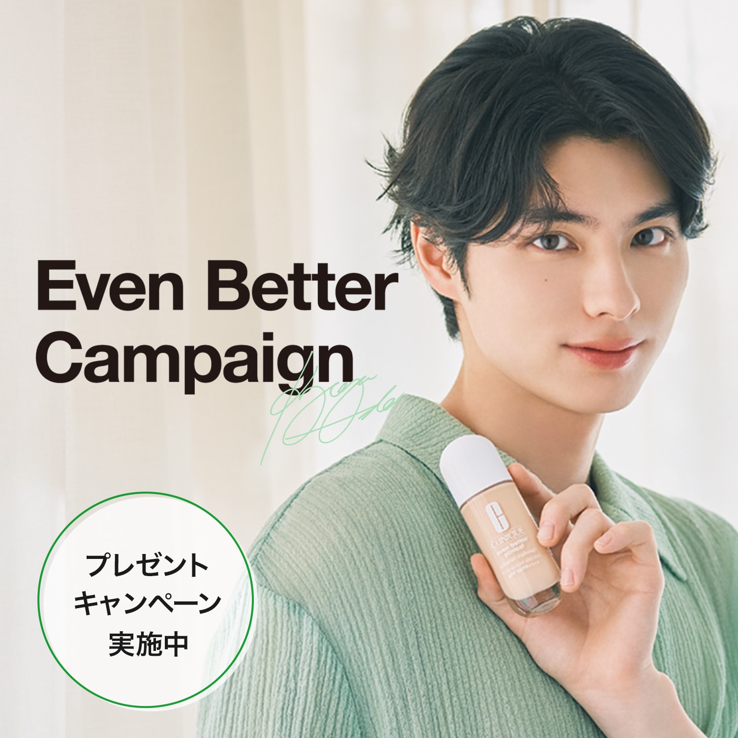 全て未使用 まとめ売り スキンケア コスメ クリニーク クリニーク Clinique 公式オンラインショップ