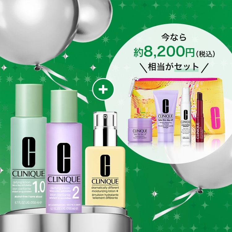 11デイズ11アイテムから選べる限定セット