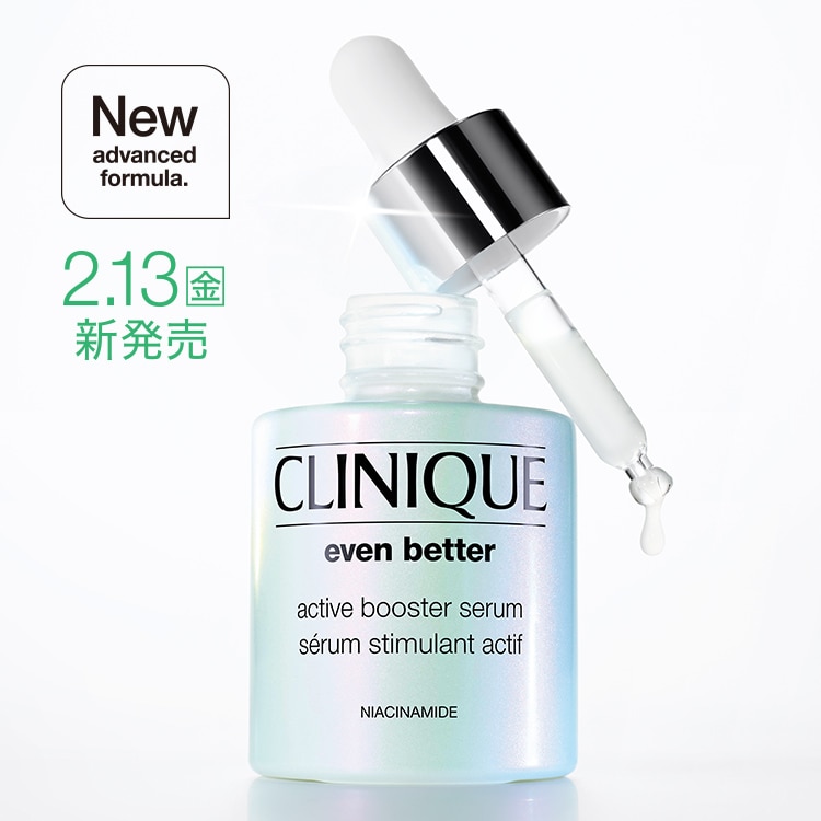 イーブン ベター アクティブ ブースター セラム