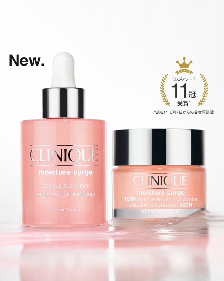 モイスチャーサージ