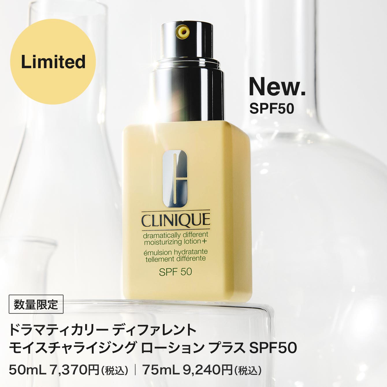 全て未使用 まとめ売り スキンケア コスメ クリニーク クリニーク Clinique 公式オンラインショップ