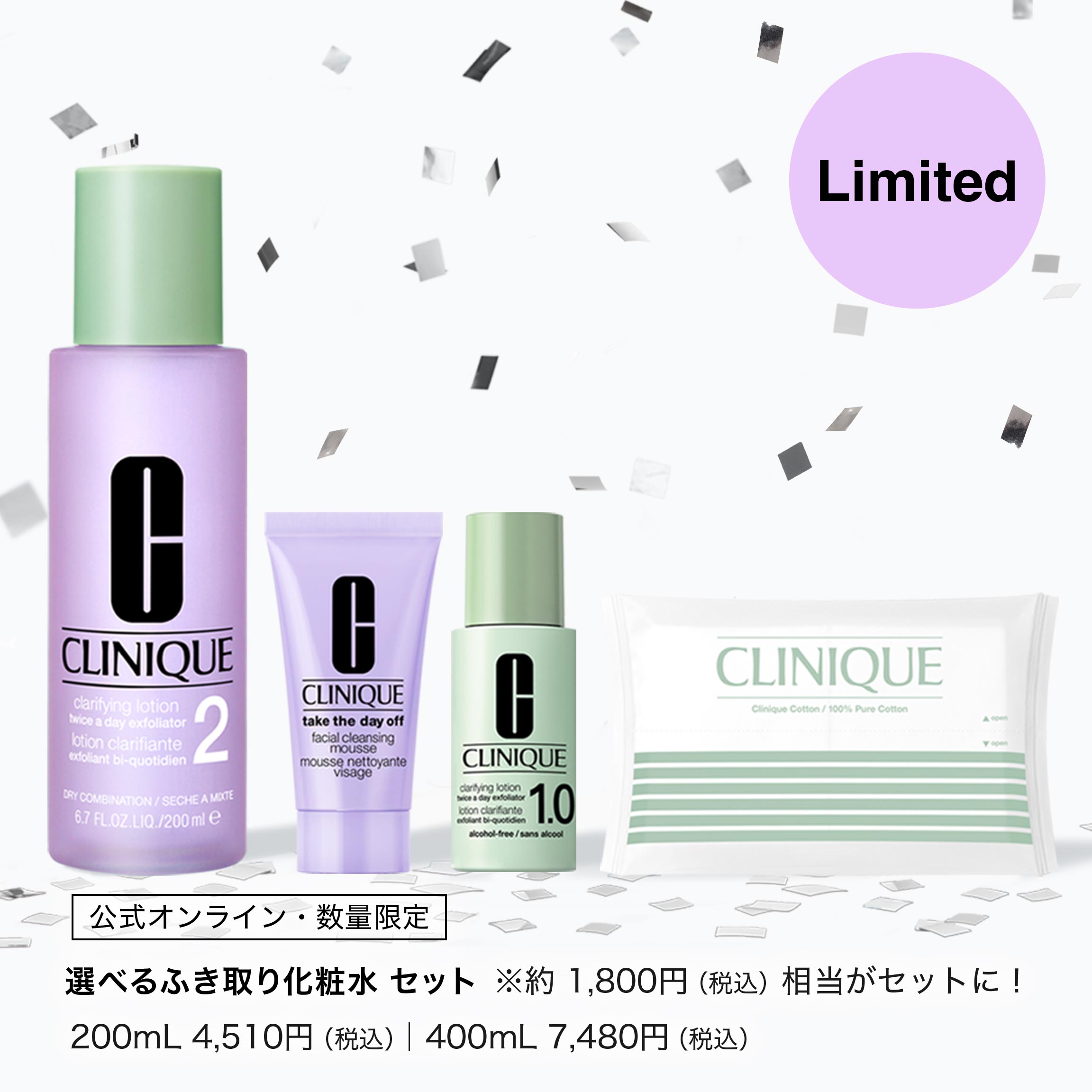 クリニーク　エイジング　美容　クリーム　スティック　サンプル　拭き取り化粧水 クリニーク エイジング 美容 クリーム スティック サンプル