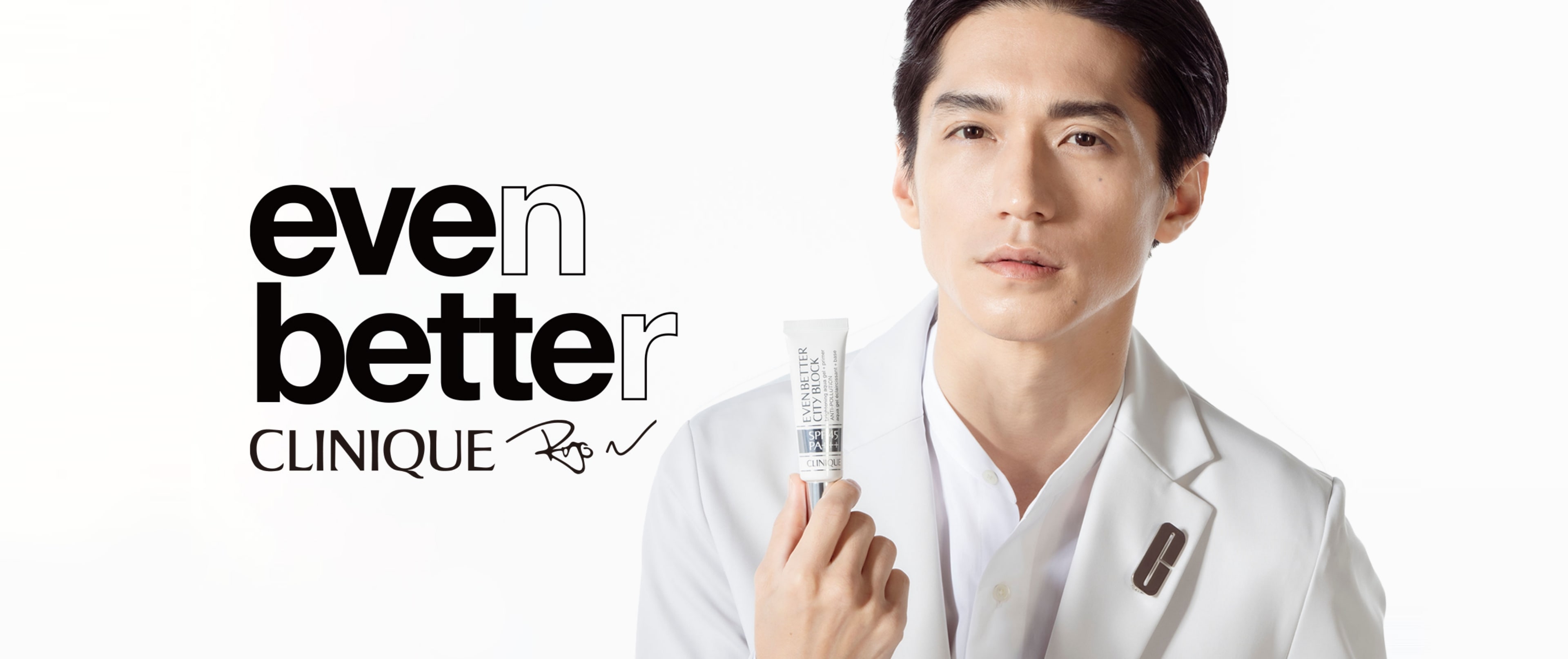 even better days campaign CLINIQUE x Ryo Nishikido | 【公式 